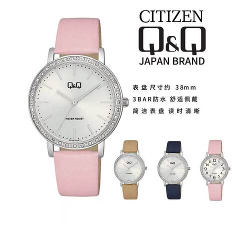 正品授权西铁城Q&Q手表带钻学生防水考试指针只看时间石英手表