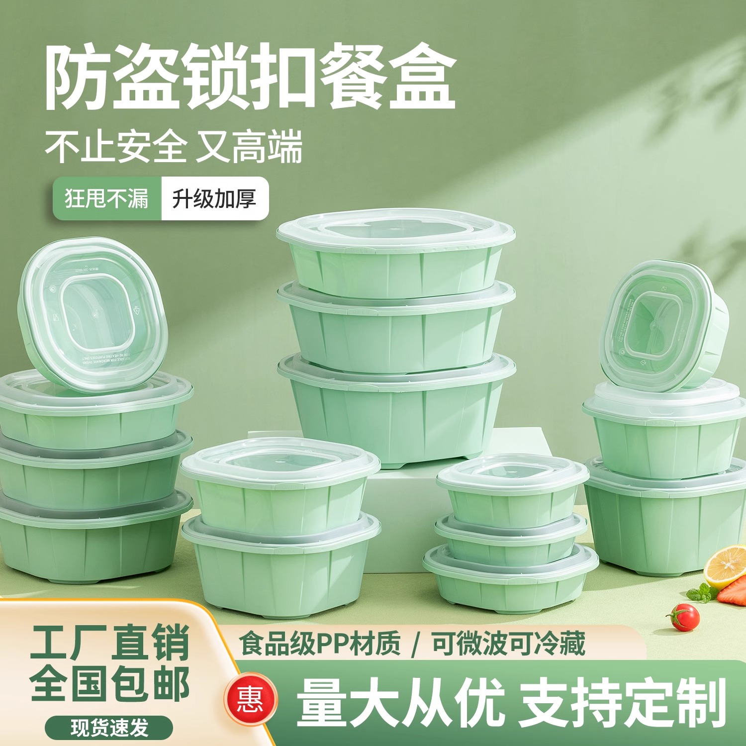 一次性打包盒加厚食品级商用外卖高档防盗扣加厚圆形带盖方形餐盒