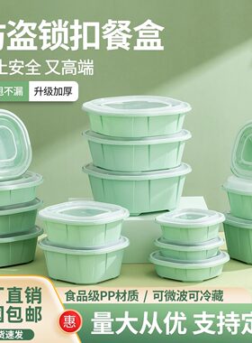 一次性打包盒加厚食品级商用外卖高档防盗扣加厚圆形带盖方形餐盒