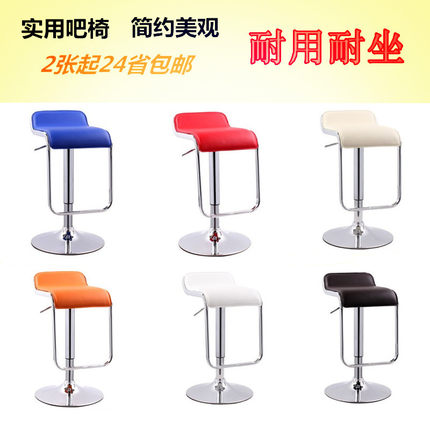 简约吧椅吧台椅收银高脚凳家用酒吧凳手机店营业厅前台凳升降旋转