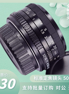 凤凰 MC 50/1.7 50MMF1.7 镜头宾得PK全新M42 尼康 AI NEX FX NX