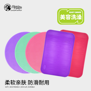 宠物洗澡防滑垫猫狗美容桌台面防滑圆形方形硅胶垫彩色柔软易收纳