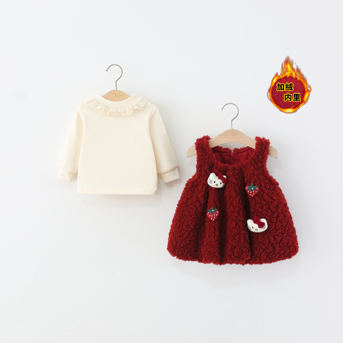 儿童宝宝卡通毛毛背心裙子两件套