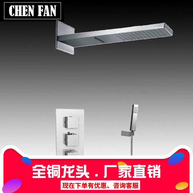 出口全铜冷热入墙恒温瀑布雨淋浴花洒套装方形温控暗装水龙头直销