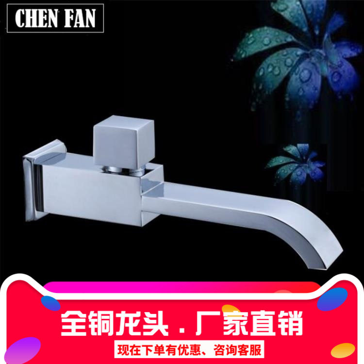 全铜墙出拖把池加长方形 4分入墙单冷快开厨房接墙优质黄铜水龙头