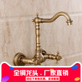 包邮 欧式 可旋转水龙头 仿古黄铜双把美式 纯铜卫浴全铜冷热挂入墙式