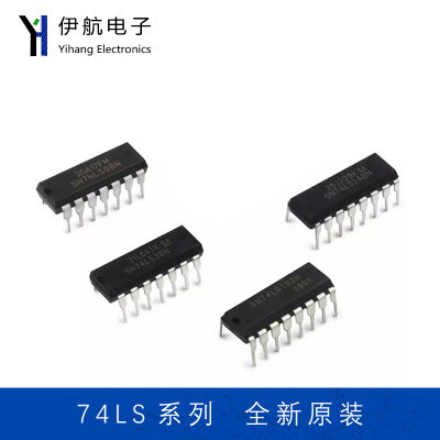 全新原装74LS00LS08LS112