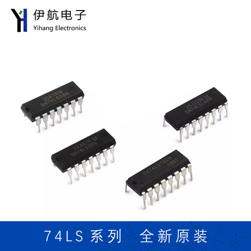 全新原装74LS00LS08LS112