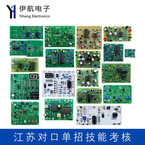 2008-2025年江苏对口单招套件