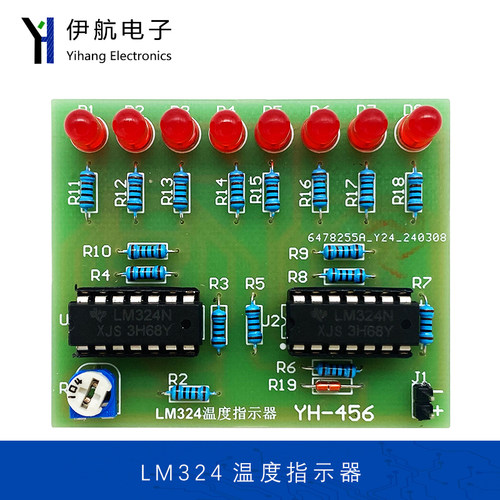 LM324温度指示器电子制作热敏电阻焊接练习板温度实验焊接YH-456