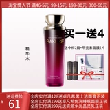 Увлажняющая эссенция, увлажняющий питательный тонер, косметика, 120г, товар из официального магазина