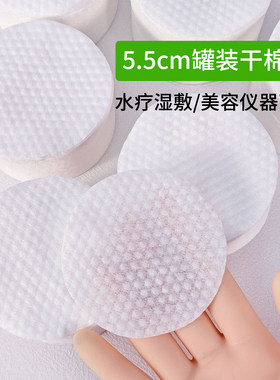 一次性棉片厚实柔软不掉毛