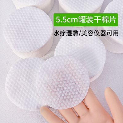 一次性棉片厚实柔软不掉毛