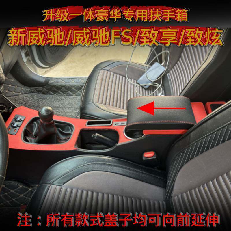 (顺丰发货)手扶箱盖子可向前延伸