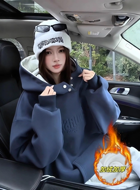 藏蓝色排扣半高领连帽卫衣男女秋冬加绒加厚美式重磅硬挺慵懒外套