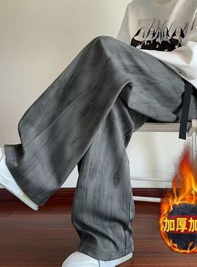 2025新款宽松休闲裤男韩版潮流百搭裤子夏季薄款坠感阔腿拖地长裤