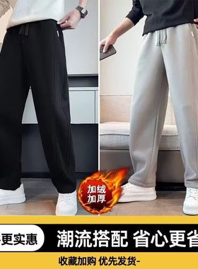 痞帅高级感加绒卫裤男2025秋冬款宽松直筒休闲裤子男士潮牌弯刀裤