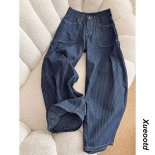 BEAMSBOY 全棉水洗高腰宽松收口直筒牛仔裤 日单2025春季 新款