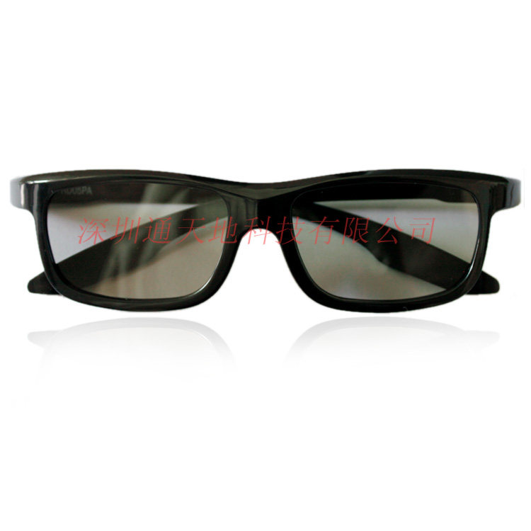 Lunettes VR ou 3D - polarisant - Ref 1229285 Image 3