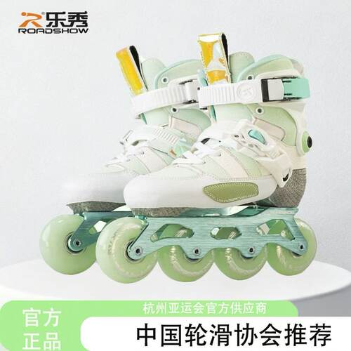 乐秀儿童轮滑鞋专业初学者碳纤维男女溜冰鞋平花旱冰滑冰鞋RX4CT