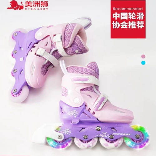 美洲狮儿童轮滑鞋儿童休闲轮滑鞋