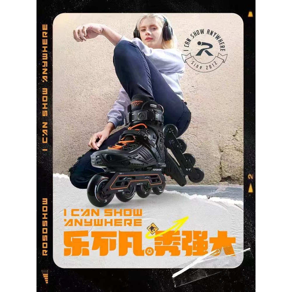 乐秀RX6D轮滑鞋成人男女大学生直排轮平花鞋旱冰鞋