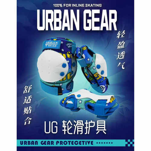 溜冰儿童六件套装手肘轮滑护具