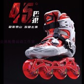 儿童碳纤平花鞋 ONE 速滑鞋 轮滑鞋 美洲狮红魔溜冰鞋