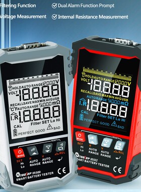 汉研IR500电池内阻测试仪0.000mΩ~500Ω铅酸碱性锂电池检测IR502