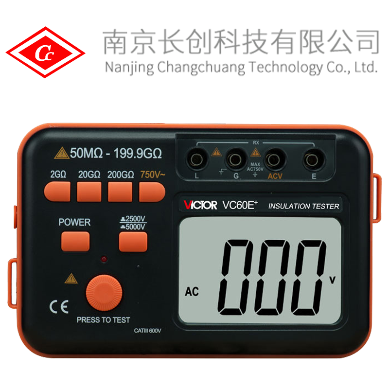 胜绝缘电阻测试仪VC60E+智能电器安全测试仪数字摇表3C认证安规表