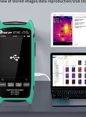 TOOLTOP ET15C 256_192 手持热成像 屏幕采用3.5英寸IPS高清大屏