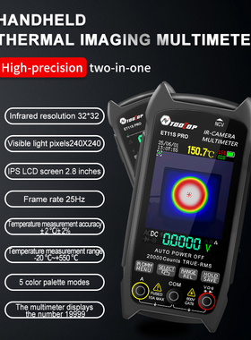 TOOLTOP ET11SPRO 万用表二合一热像仪 2.8 英寸触摸屏红外摄像机