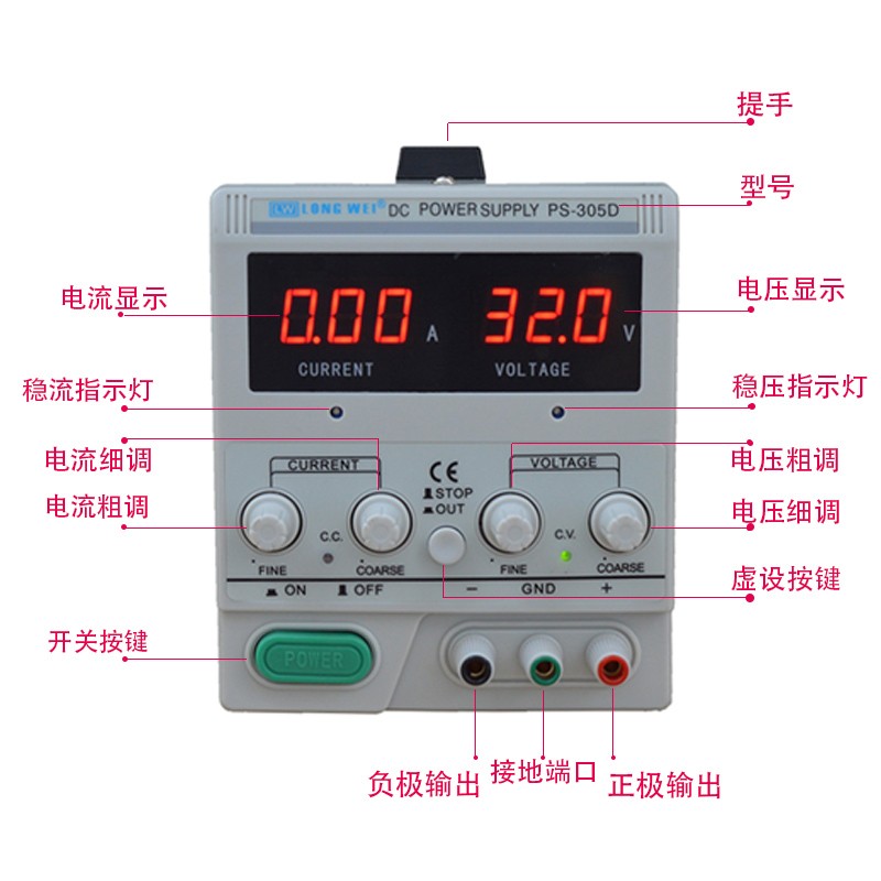 龙威PS-6402DM 线性变压器可调直流电源PS-305DM带毫安转换低纹波