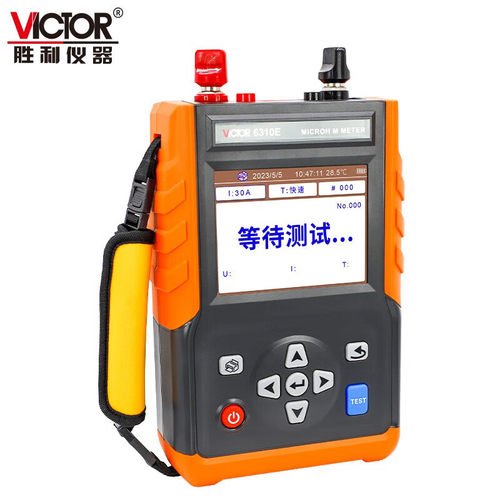 VICTOR 胜利VC6310E 回路电阻测试仪 接触电阻微欧电阻测量仪