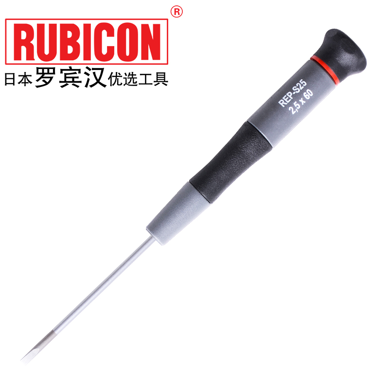 RUBICON罗宾汉REP-S25精密螺丝刀星型花型内六角螺丝批钟表螺丝批