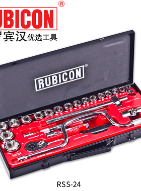 RUBICON罗宾汉RSS-02424 件套筒套装套筒扳手套装 汽车汽修维修工
