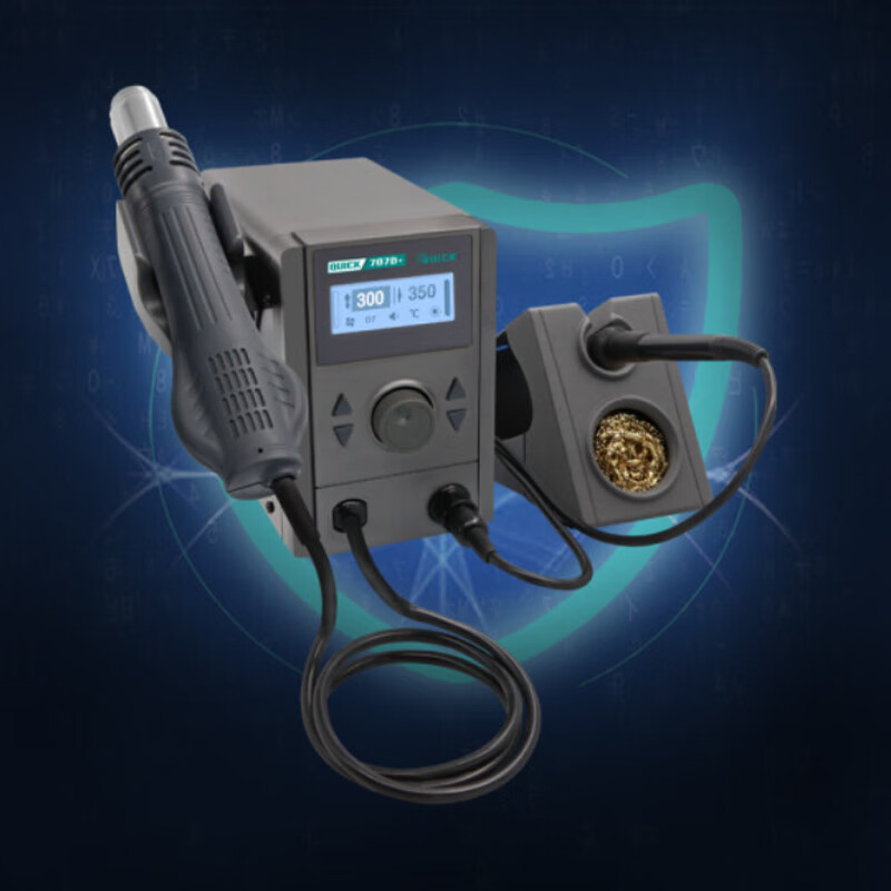 QUICK快克707D+焊台热风枪二合一维修系统数显拆焊台可调温电烙铁