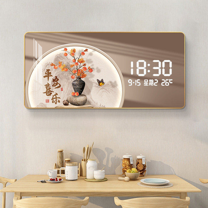 择一数显电子钟表画静音