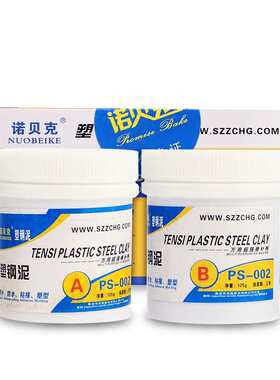 新品促销诺贝克塑钢泥堵漏瓷砖地板卫生间地面屋顶环氧AB金属包邮