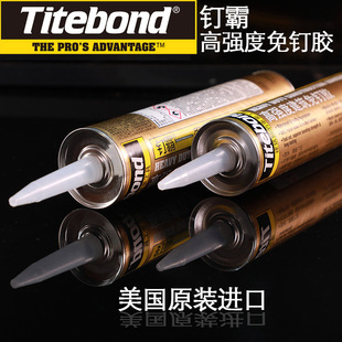 进口钉霸免钉胶强力胶厨房置物架卫生间专用瓷砖挂钩木用家用挂画