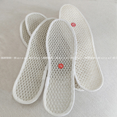 男女四季 天然汉麻镂空鞋 垫舒适透气吸汗抑菌 透气麻纤维鞋 通用 垫