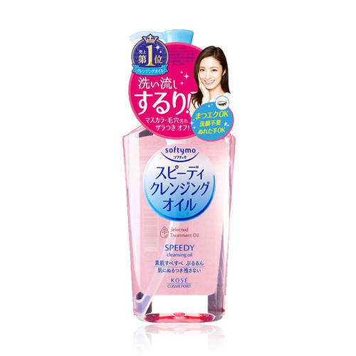 箱起28 KOSE/高丝 Softymo温和保湿快速卸妆油230ml