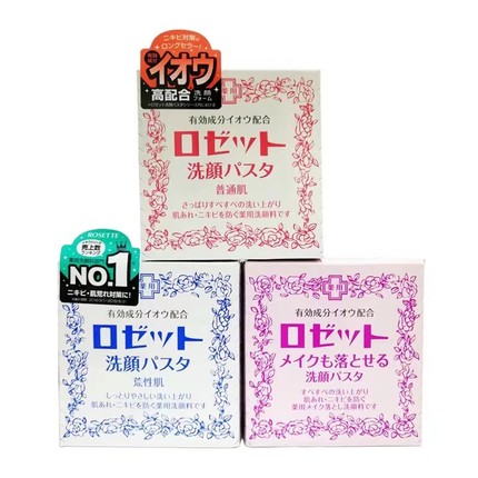 诗留美屋Rosette Paste洁面皂90g 紫色美白