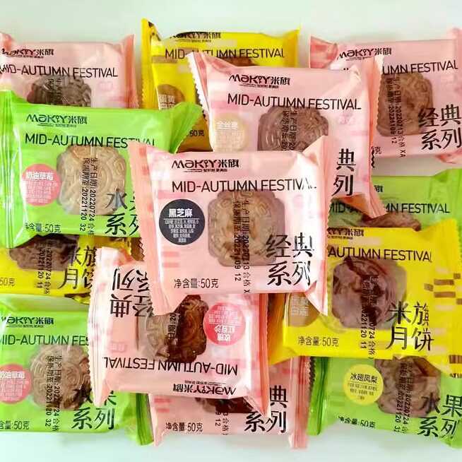 西安米旗月饼多口味组合蛋黄白莲