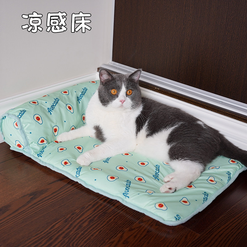 牛油果 凉感面料出口日本猫窝猫咪睡觉垫子夏天凉窝冰丝凉席猫床