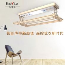 电动升降式阳台家用伸缩室内晒衣杆1