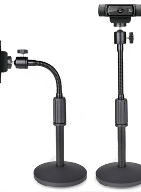 金属软管直播手机摄像头支架通用罗技c920 c930 不得不爱直播支架