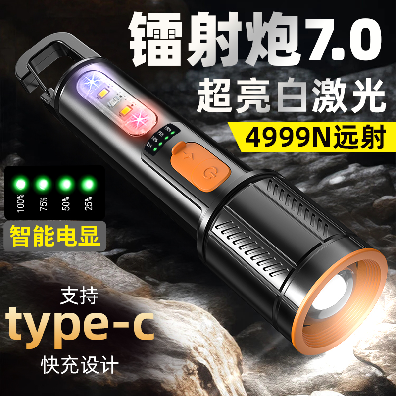 强光手电筒便携式续航超长多功能户外照明挂钩挂式柔光带侧灯P