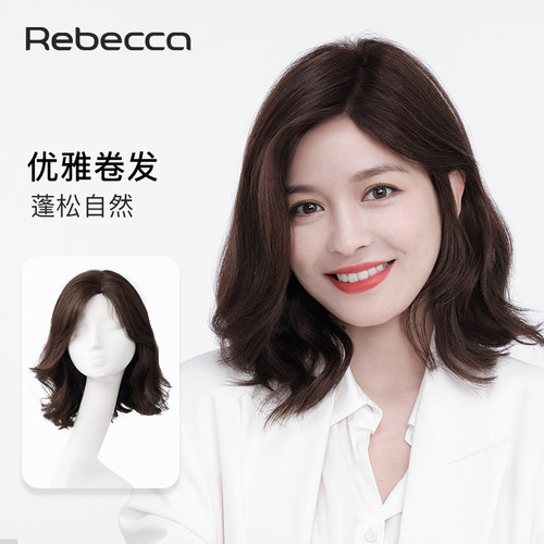 瑞贝卡假发女偏分刘海锁骨卷发