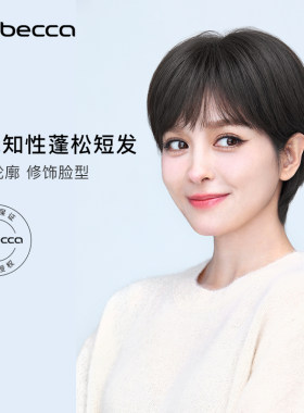 瑞贝卡少女辫子发减龄时尚假发套